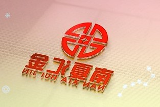 建立全覆盖的碳配额制度化石能源绝对值无法忽视