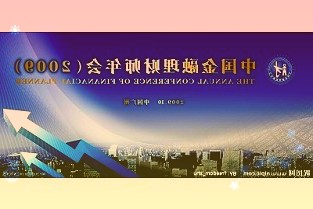 万物梁行2022年披露的第二笔签约