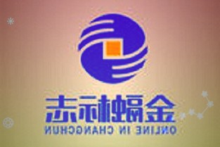 以电子油泵这一战略新产品业务切入新能源汽车热管理系统及核心零部件领域